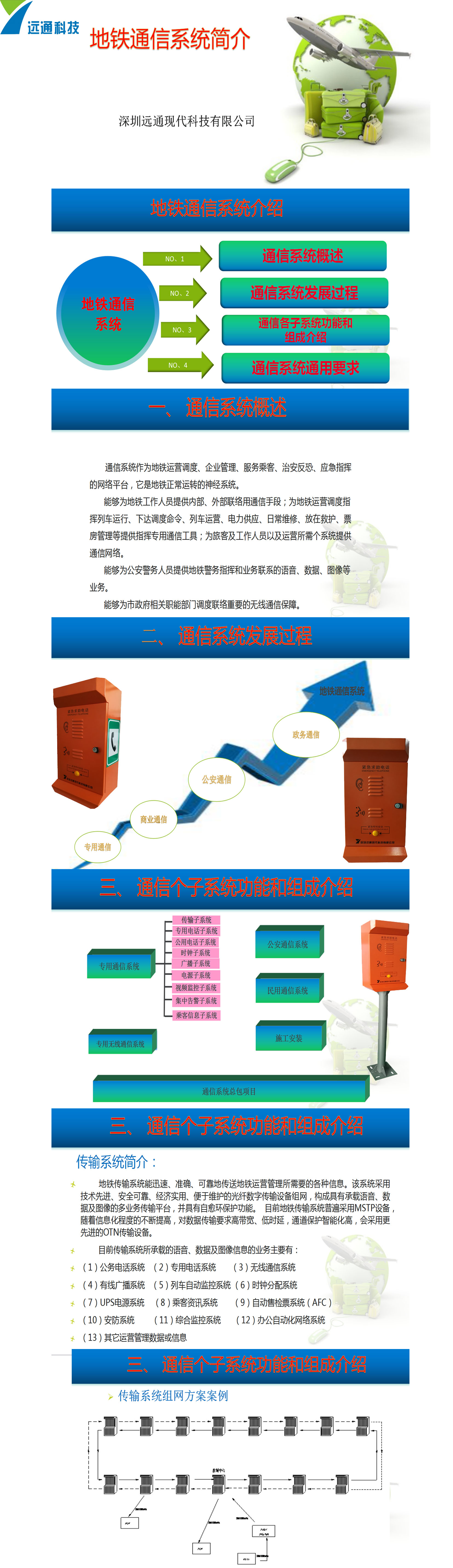 九游会J9·(中国游)官方网站-真人游戏第一品牌