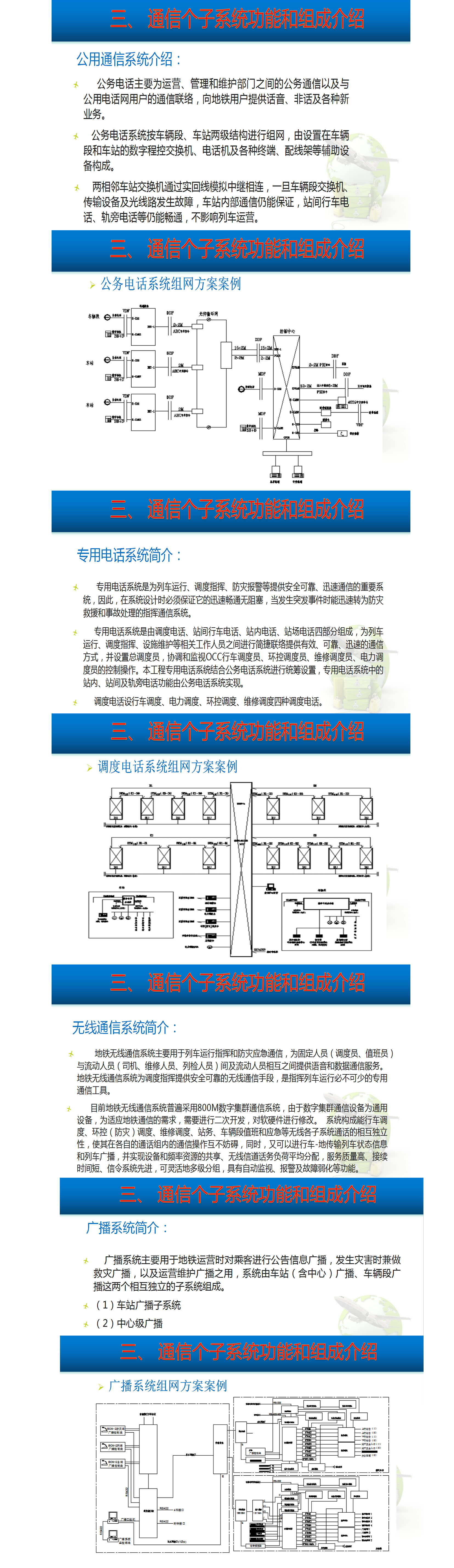 九游会J9·(中国游)官方网站-真人游戏第一品牌