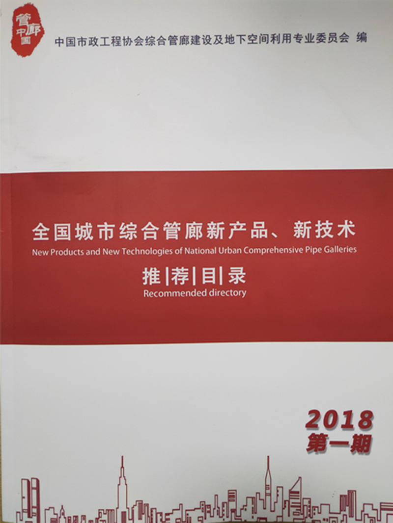 九游会J9·(中国游)官方网站-真人游戏第一品牌